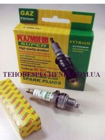 Свеча зажигания газовая A 14 В-2 GAZ (аналог NGK-BP5HS) (D - 14,0; H- 21,0; L - 13,0), PLAZMOFOR