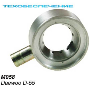 Миксер М058 DAEWOO, D-55мм.
