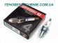 Свеча зажигания газовая Silver LR 14YS, (D - 14,0; H- 21,0; L - 19,0), BRISK